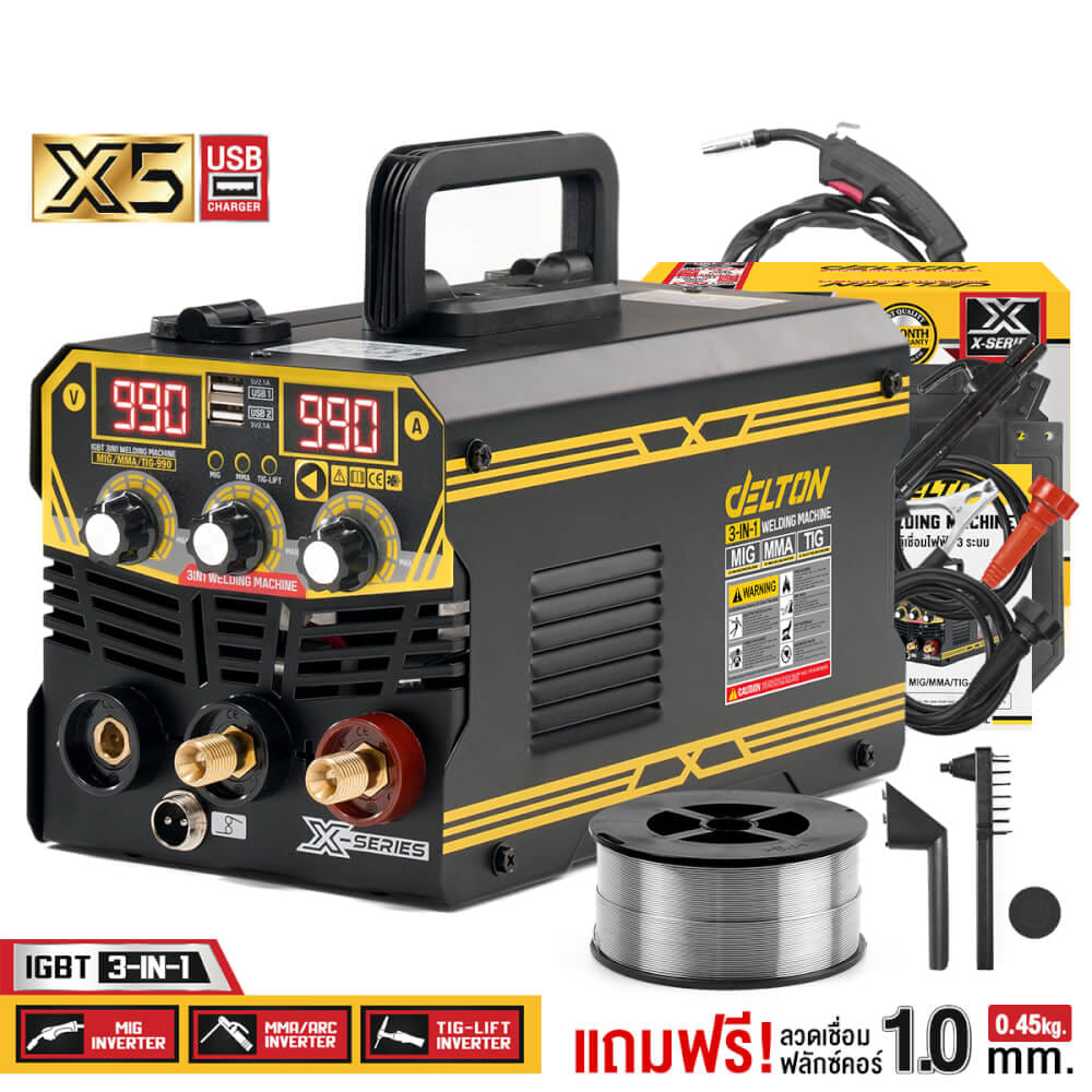 เครื่องเชื่อม INVERTER DELTON รุ่น MGT-X5 3 ระบบ